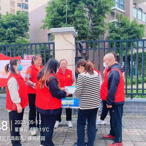 铜盘社区垃圾分类志愿者宣传活动