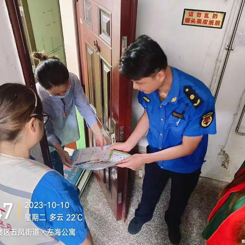 铜盘社区开展垃圾分类宣传活动