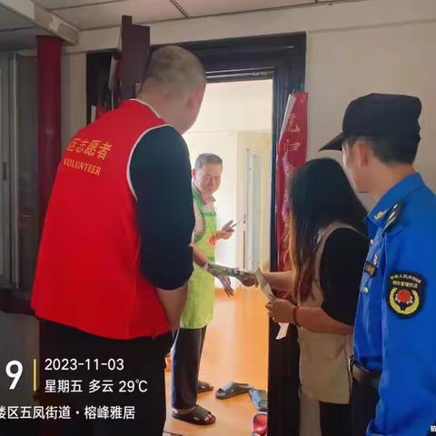 铜盘社区垃圾分类宣传