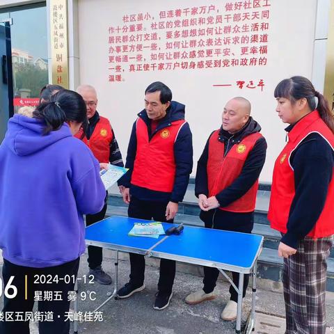 铜盘社区开展“分类新气象 新年新提升”垃圾分类宣传活动