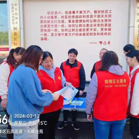 铜盘社区开展垃圾分类志愿者宣传活动