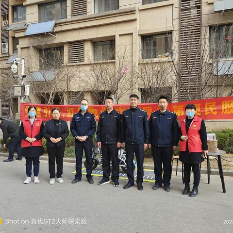 便民利民为民想—港沟街道开展电动车挂牌活动