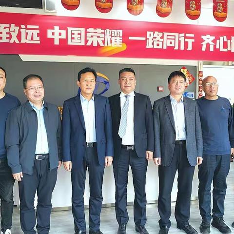 【华耀瑞隆】区委主要领导来我司调研走访