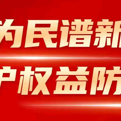 天辽地宁，“工”候中秋铁岭昌图支行开展金融教育宣传活动