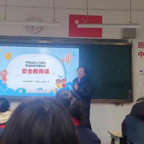 开学第一天：安全教育、收心动员与表彰大会