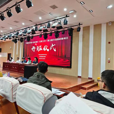 聆听李高峰教授的讲座