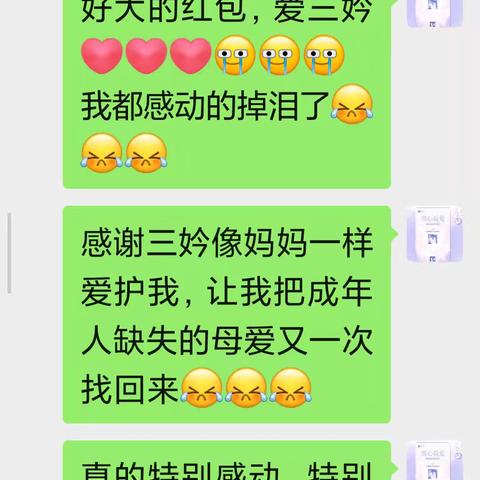 那一秒的泪光