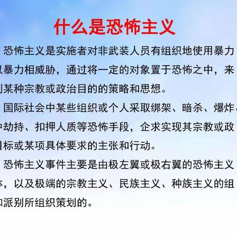 防恐防暴人人有责—西安市文景山公园经营管理有限公司开展防恐防暴演练