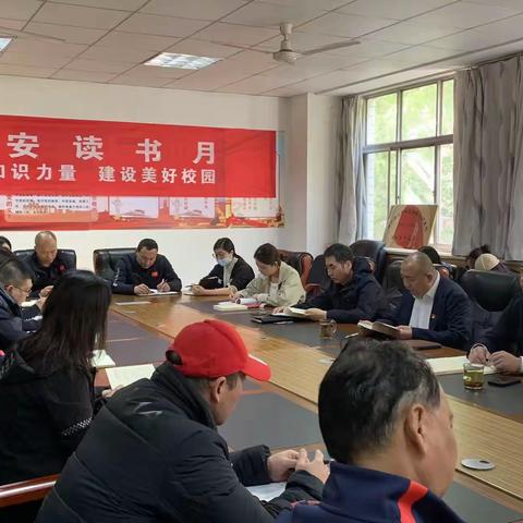 中共西安市举重摔跤柔道运动管理中心党支部召开学习贯彻习近平新时代中国特色社会主义思想主题教育动员会