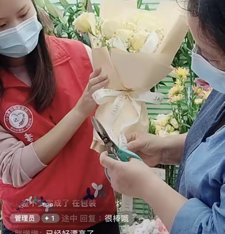 【竹园社区】“乐享生活，舒心花意”竹园社区妇女花艺工作坊活动