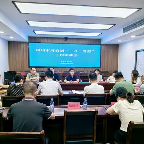 福州市河长办赴罗开展“一月一督查”工作