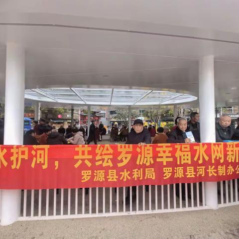 【世界水日·中国水周活动】 罗源县水利局联合三实幼开展“水润童心·护河同行”活动 以“小手拉大手”共筑节水防线