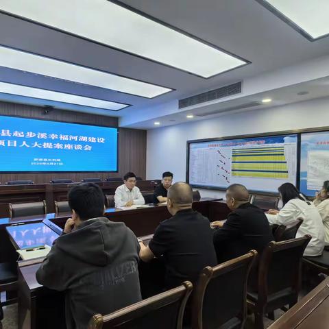 福州市河长办赴罗源县开展调研督导工作