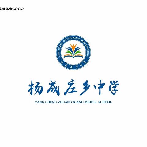 凝心聚力提质量   强基固本促发展 2023-2024学年度第二学期开学典礼 暨教育教学表彰大会