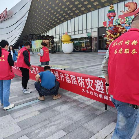 鹿家庄村网格员的简篇