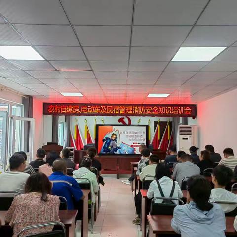 消防宣传进乡村，筑牢民宿“安全墙” 潞州区消防大队深入鹿家庄村开展自建房、电动车及民宿消防安全专题培训