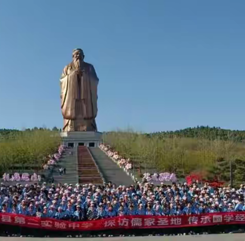 手“读”经典《论语》 心悟圣哲智慧 -----汶上县第二实验中学七年级“大阅读+”书写浸润经典篇