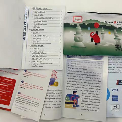 浙商银行兰州七里河支行开展支付便利化宣传