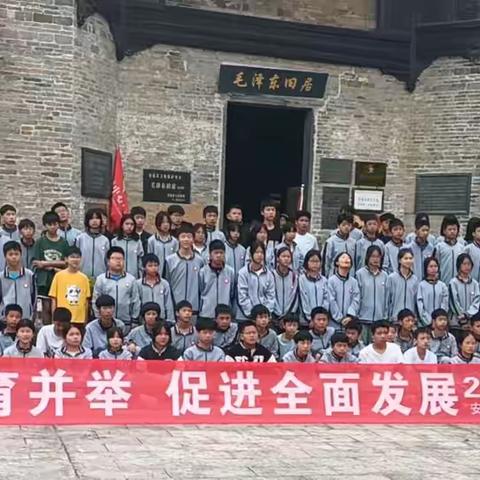 学在旅途，乐在其中——太平中学研学活动纪实