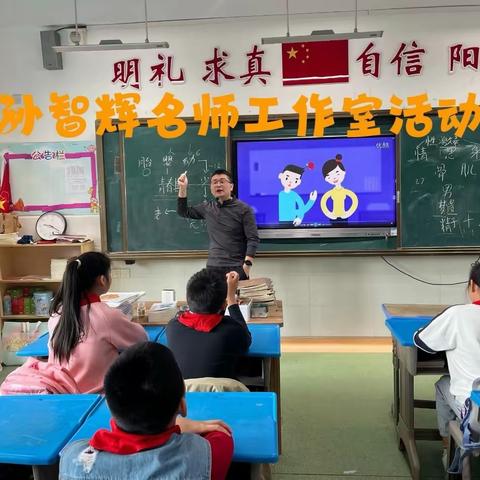 2023-2024年度上学期心理名师工作室活动总结