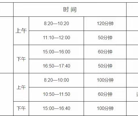 驻马店市第二初级中学 致毕业生和家长的一封信