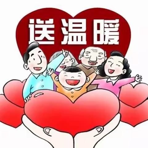 情系老教师，问候暖人心 ——一八八团中学慰问退休老教师