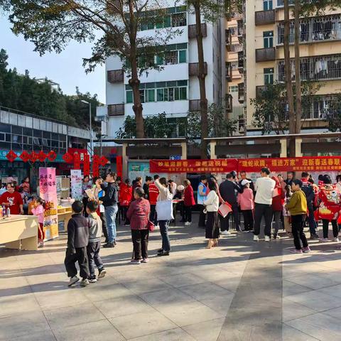 “瑞蛇欢腾，春联送福” 迎新春送春联活动