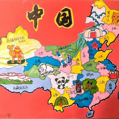 云兴小学“月满中秋，情系家国”——三（2）班  田梓澄