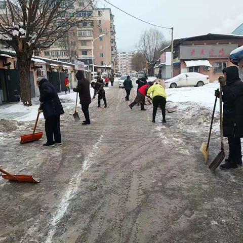 彩新社区组织开展“共扫一城雪  同爱一个家”破冰除雪活动