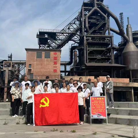 追溯工业历史 传承奋斗精神