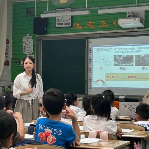 从学生的需要出发——成都市红牌楼小学低中段语文集体教研