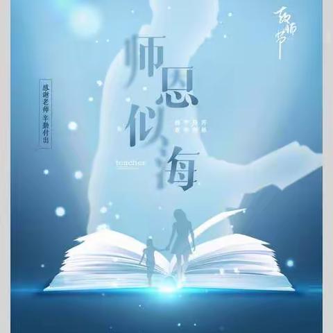 情系退休教师，慰问暖人心——巴彦花第二小学开展走访慰问活动