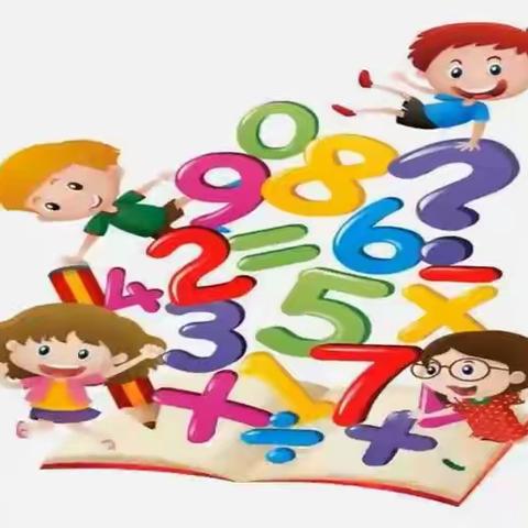 蒙汉共建之数学组教研活动