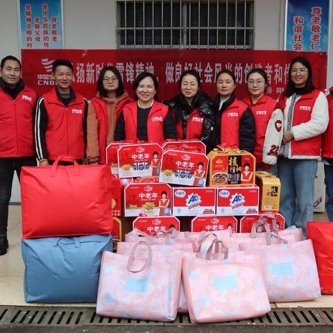 学习雷锋，岳阳浆站在行动