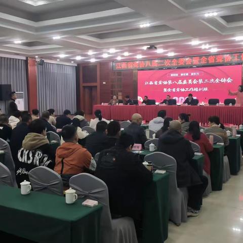 江西省聋协第八届委员会第二次全体会暨全省聋协工作培训会在于都召开