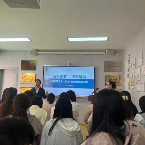 景凤镇官滩学校2024—2025学年第二学期第十三周工作简报