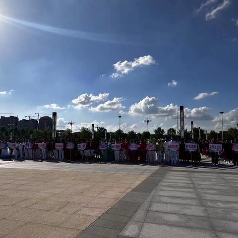 海兴县文体广电和旅游局举办海兴县全民健身文体活动展演