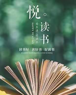渠外2022级7班“海燕中队”风采展（第11期）