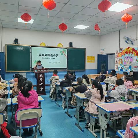 渠外2022级7班“海燕中队”风采展（第16期）