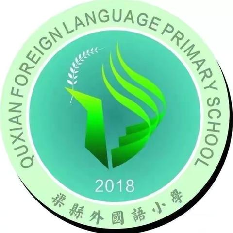 渠外小学2022级7班“海燕中队”风采展（第18期）