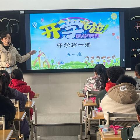 朝气蓬勃新学期 “兔”飞猛进向未来   ——育才小学五一班开学纪实
