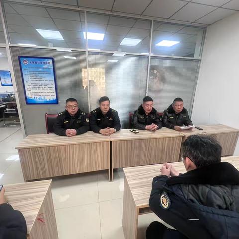 迎新中队党支部关于习近平总书记2025年新年贺词学习大会
