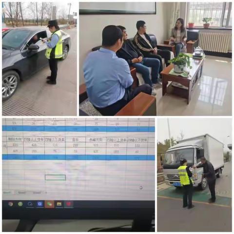 深入企业细调研 宣传政策引车流--朝阳分公司开展货运企业深度走访工作