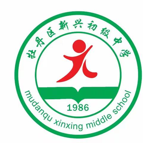 新兴中学关于防溺水致家长的一封信