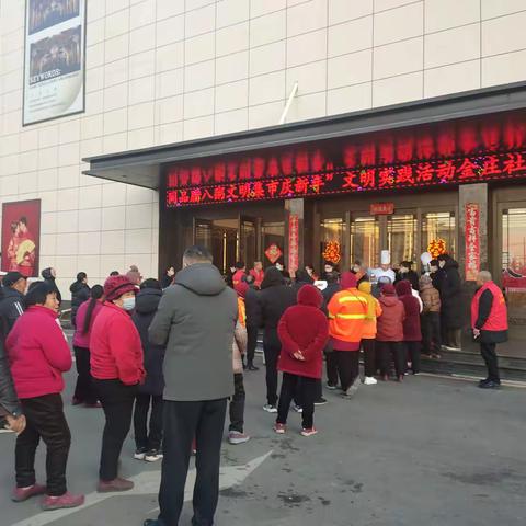 浓情腊八暖人心   社区情暖送“粥”到