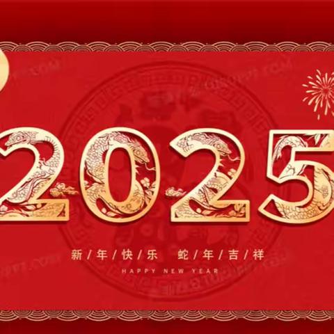 2025开门红普惠金融支付服务点﻿氛围打造优秀范例