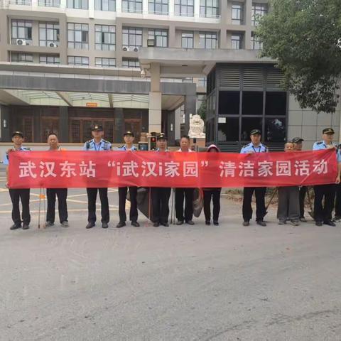 清洁家园齐发力 环境卫生焕新颜