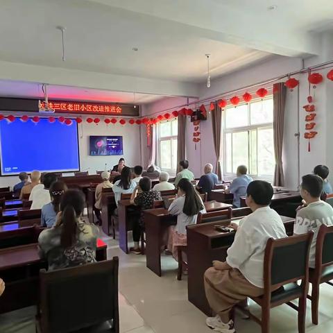 水冶街道水铁社区“学习先进典型，争当时代先锋” 7月主题党日