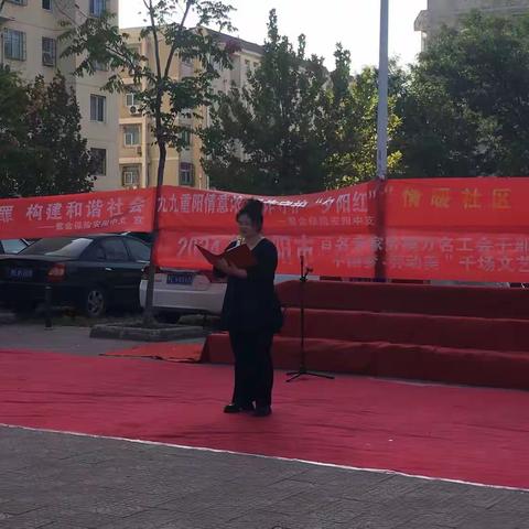 水冶街道水铁社区“情暖社区，爱在水铁”九九重阳节文艺汇演