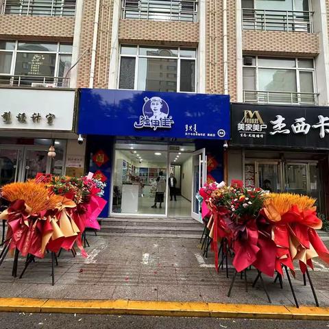 热烈祝贺承德市平泉独伊佳加盟店宏张开业